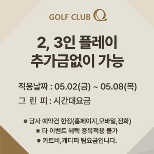 2인플레이