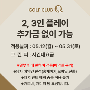 2인플레이
